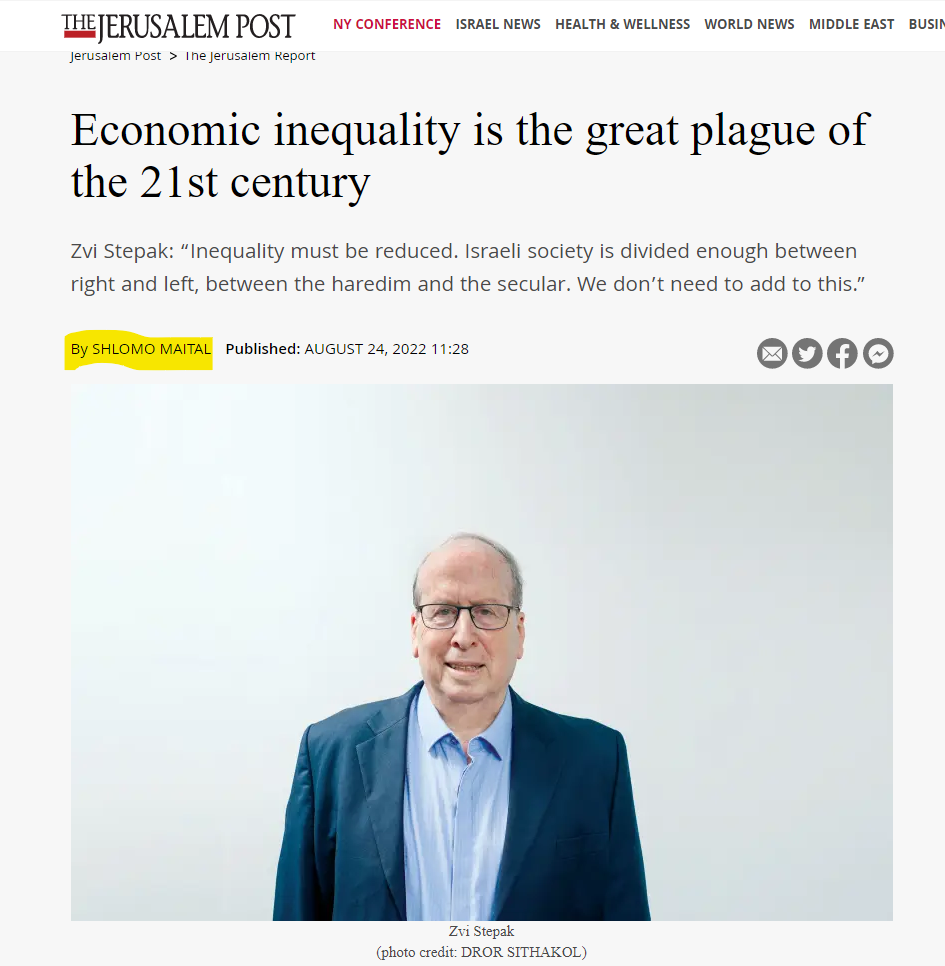 אי-שוויון כלכלי הוא המגפה הגדולה של המאה ה-21